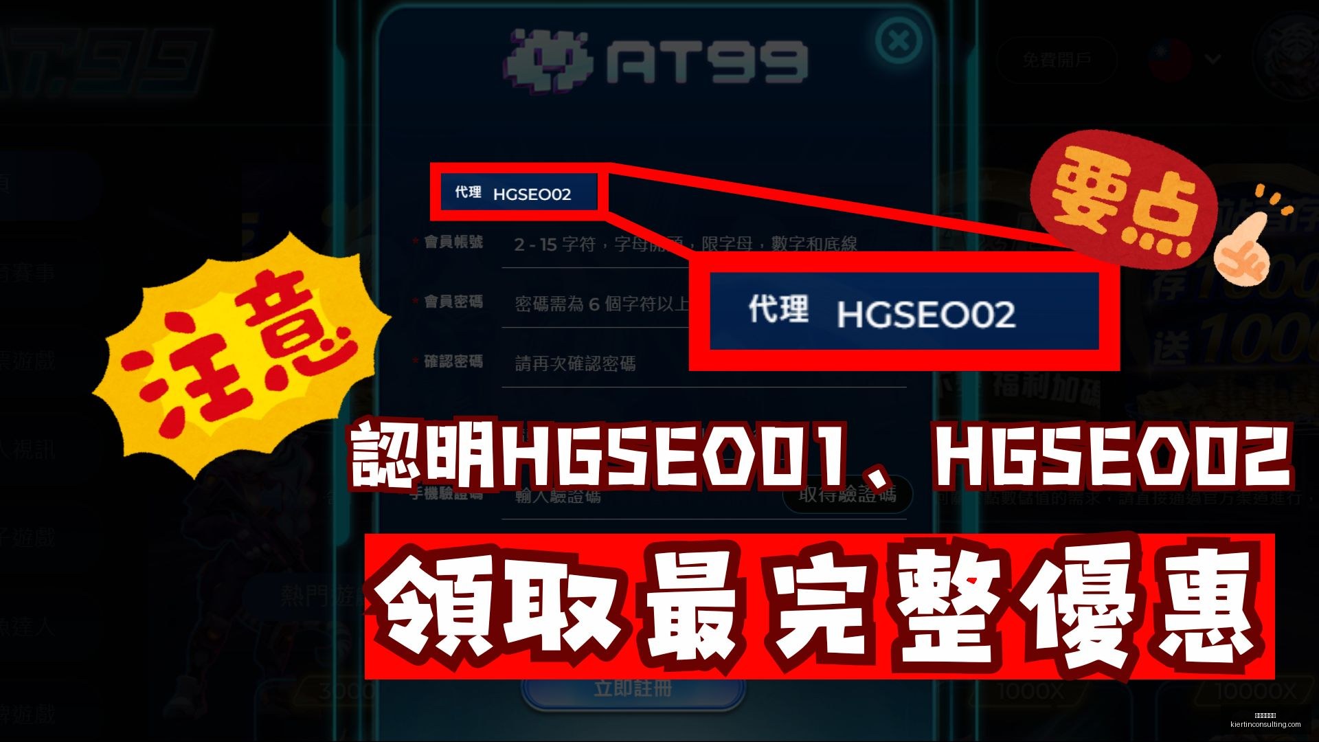 阿马德赛季,末有望摆脱,防护靴,米兰体育娱乐官网,米兰体育娱乐App,米兰体育娱乐互动,米兰体育娱乐下载,米兰体育娱乐平台