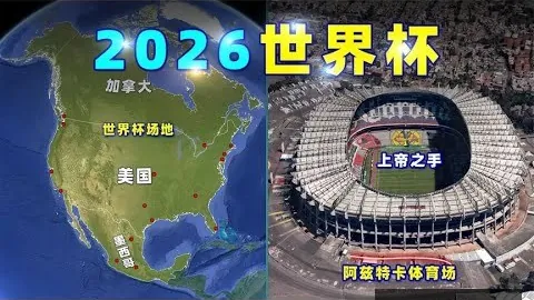 “西甲劲旅皇马瞄准药厂后卫因卡皮耶，利物浦也对其虎视眈眈”